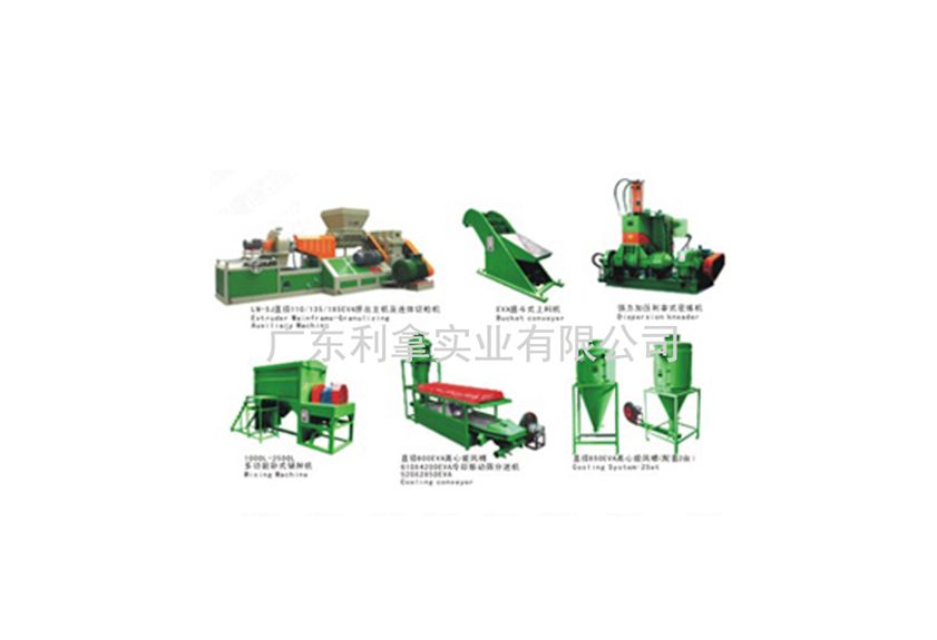 電線電纜擠出造粒機_電線電纜擠出造粒生產線