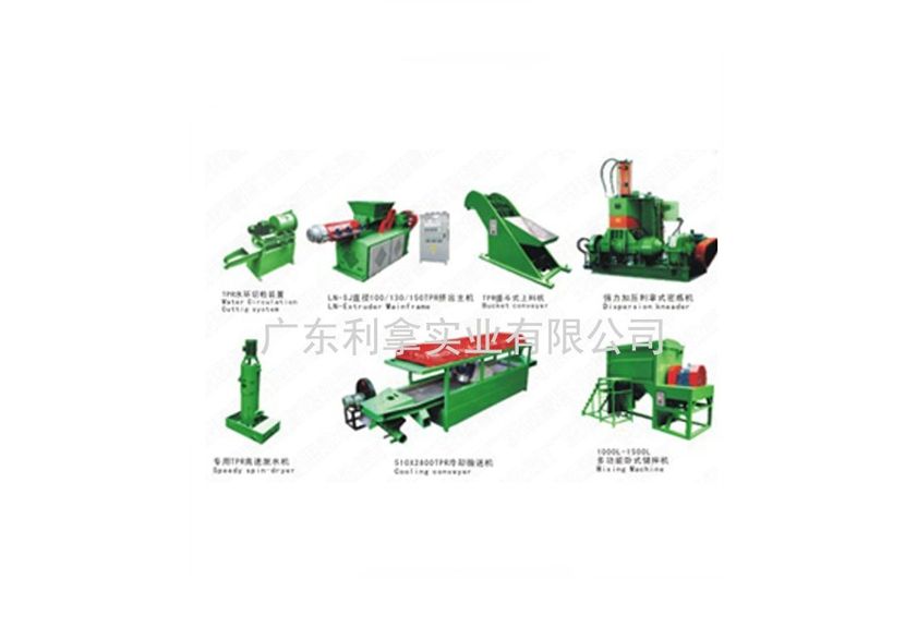 探索廣東利拿實業的雙階造粒機組生產線與母料造粒機-2